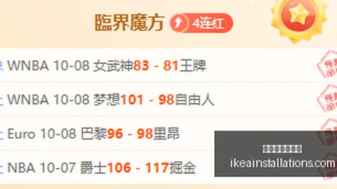 火箭媒体：欧文下家传闻聚焦火箭热火，休城内部却无确切消息流出